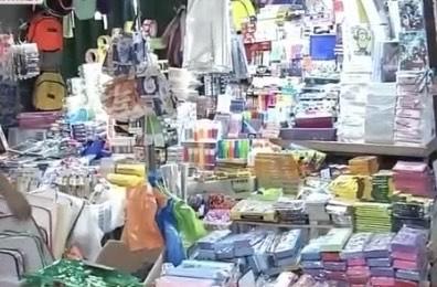 DTI releases price guide for school supplies ahead of SY 2025 - 2026