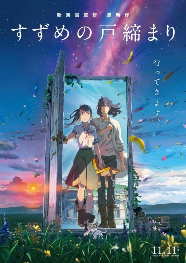 Makoto Shinkai's 'Suzume no Tojimari' unveils magical new poster | GMA News  Online