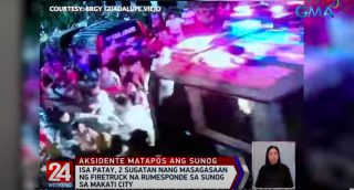 FIRE_TRUCK | Tracking | GMA News Online