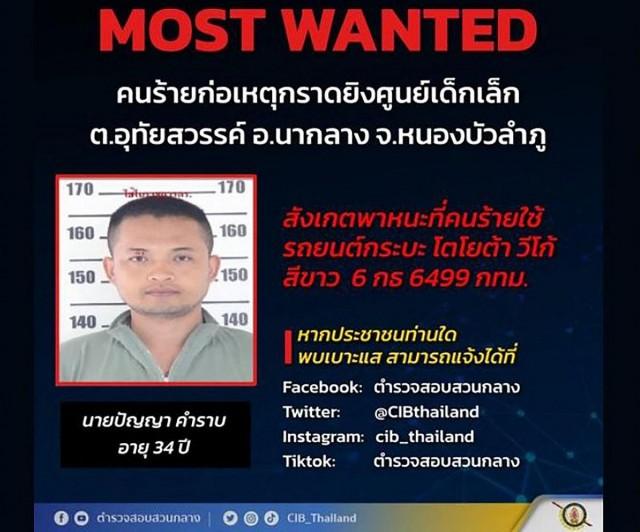 This handout from the Facebook page of Thailand's Central Investigation Bureau shows a picture of former policeman Panya Khamrab, who is believed to have killed at least 30 people, most of them children, in a nursery in the northern Thai province of Nong Bua Lam Phu on October 6, 2022, police said. Handout / Thailand's Central Investigation Bureau/ AFP