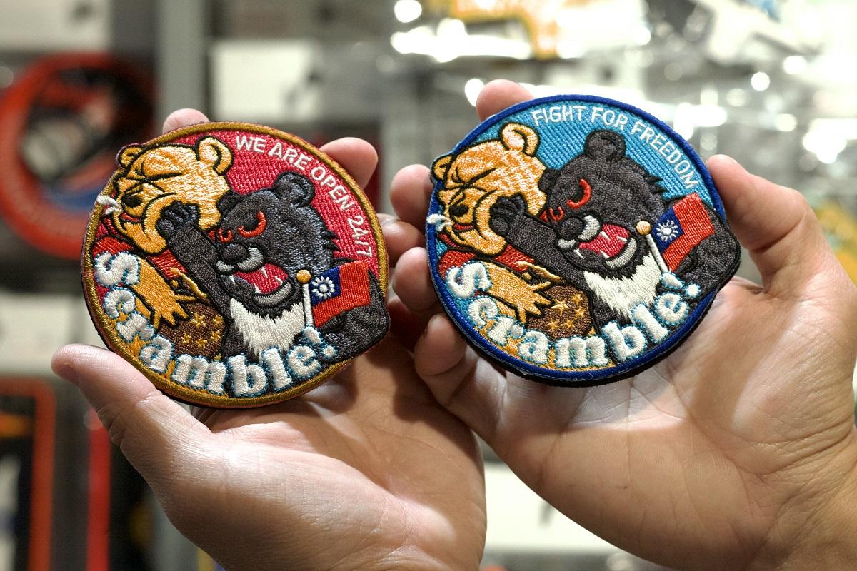 The patches for sale at a shop in Taoyuan on April 11, 2023. Sam Yeh / AFP
