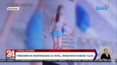 Foreigner, pinagnakawan ng masahista matapos makatulog sa hotel sa Makati