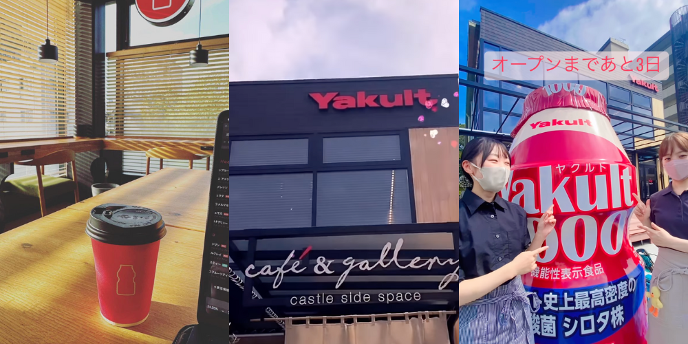 Yakult Cafe Tokyo Japan. 