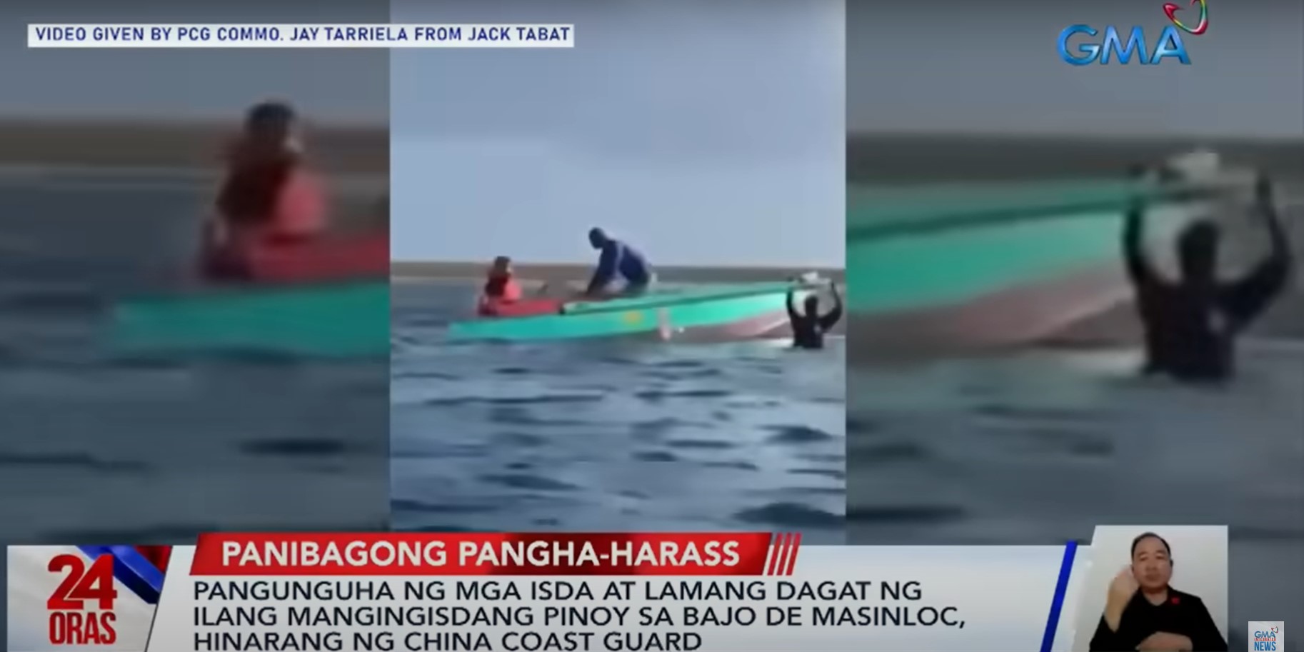 Nagpadala ang Pilipinas ng note verbal sa China dahil sa harassment sa Bajo de Masinloc