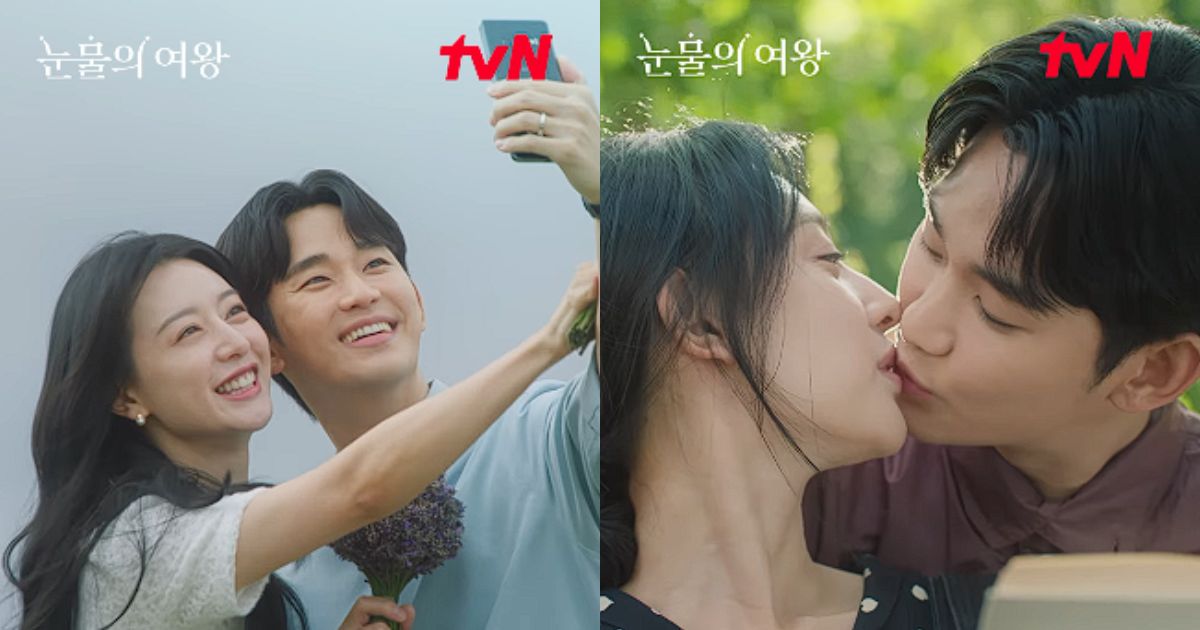 'Queen of Tears' shares unreleased clips of BaekHong's happy moments in Germany