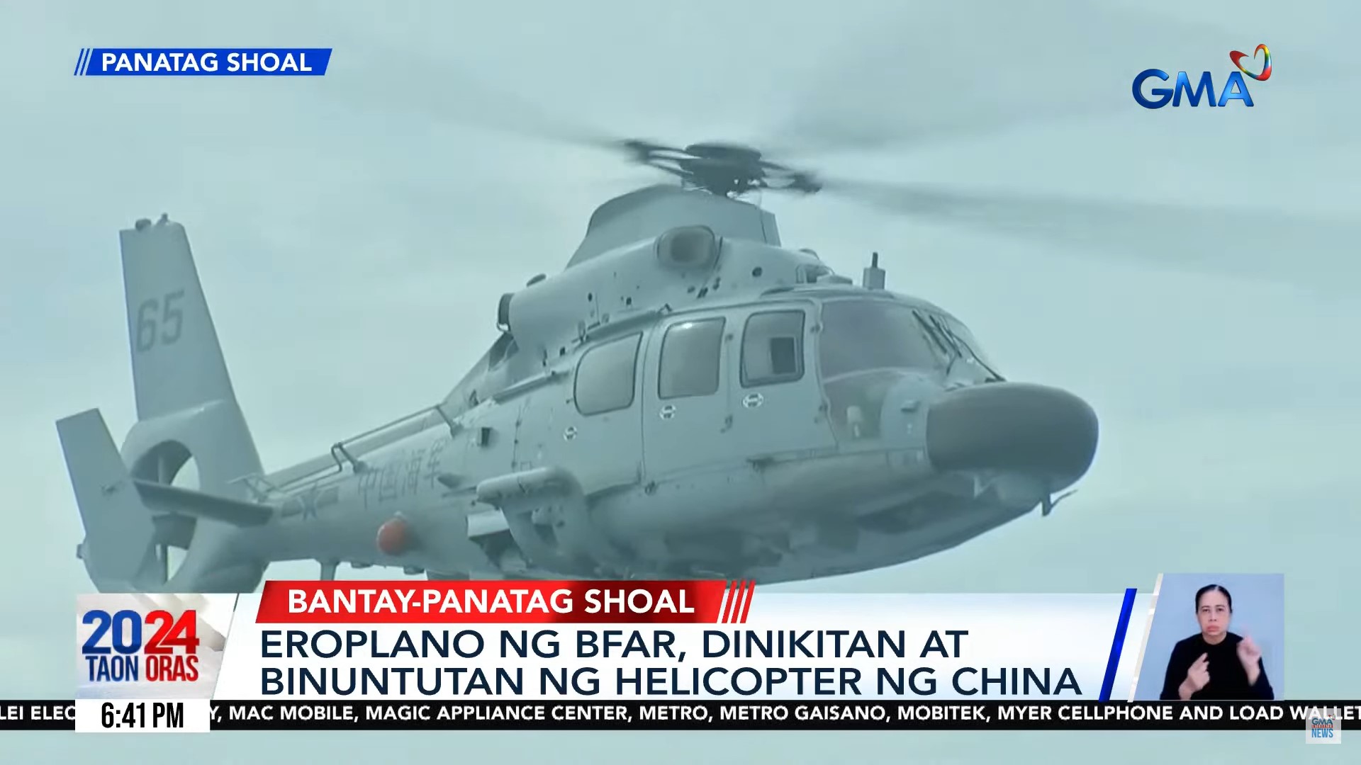 Chinese military chopper tailing BFAR plane ‘unprofessional' —PH Navy