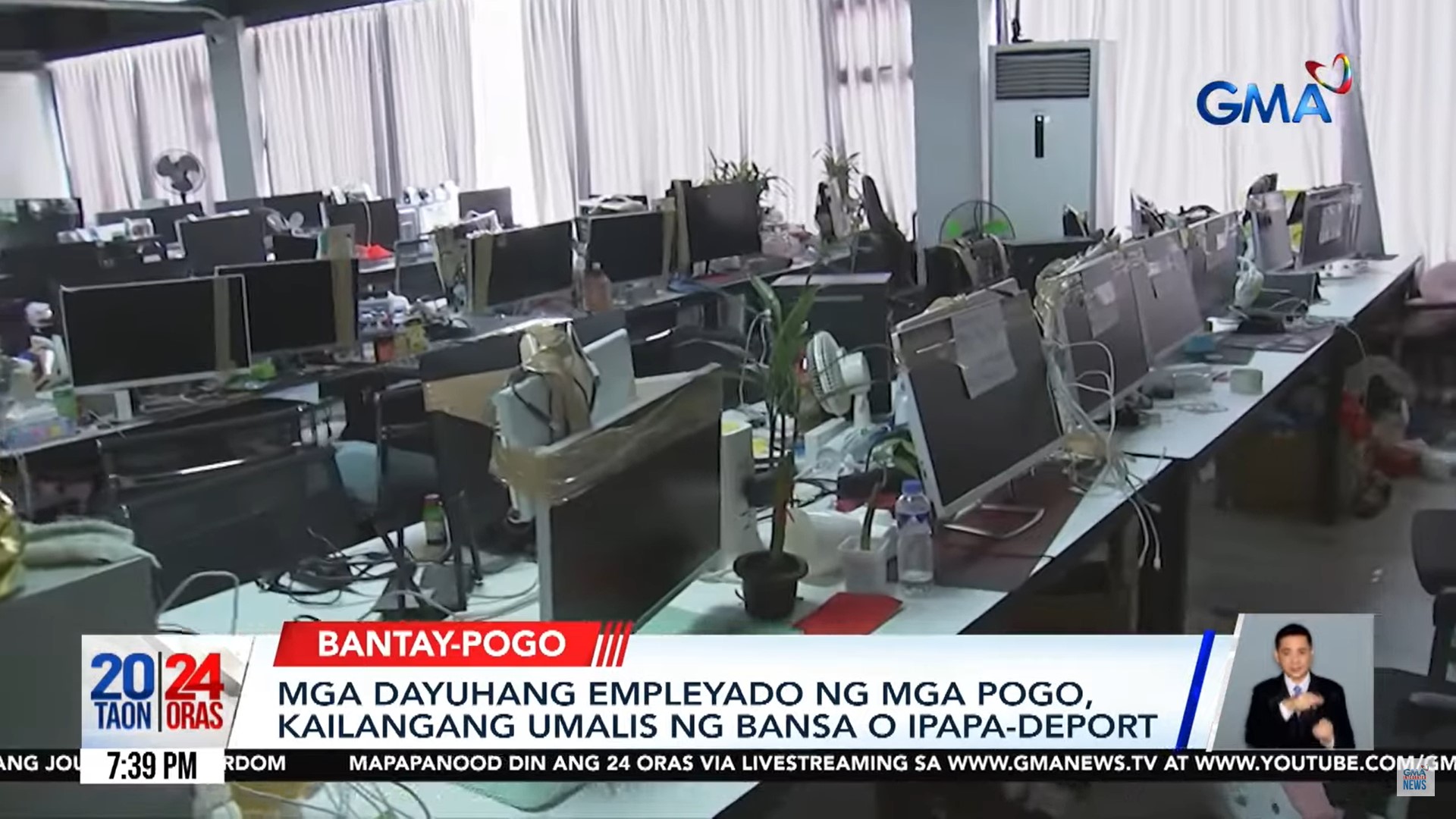 Gov't. agencies meet to discuss status of POGO workers amid impending shutdown