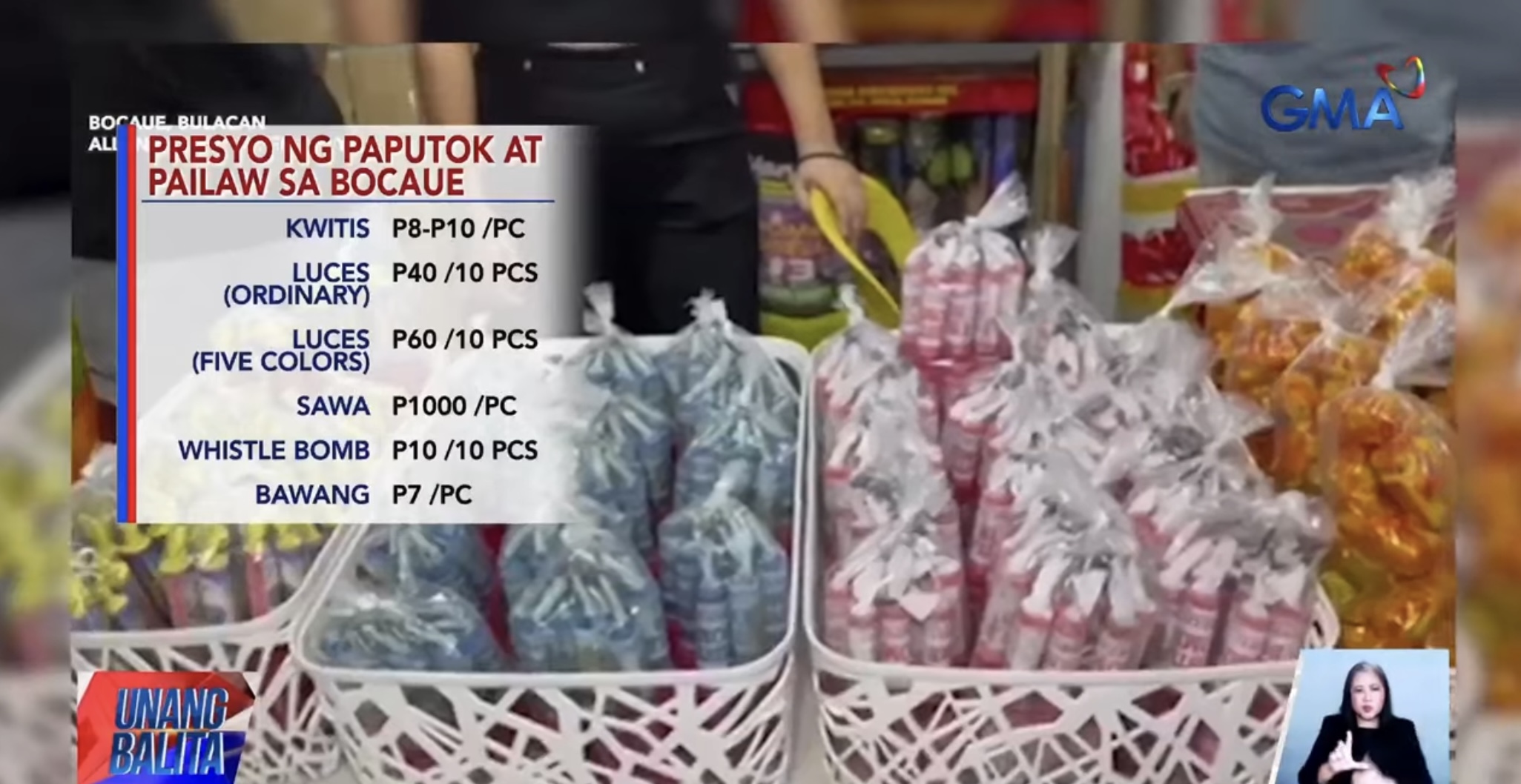 Firecracker prices in Bocaue increase ahead of New Year 2025 revelry