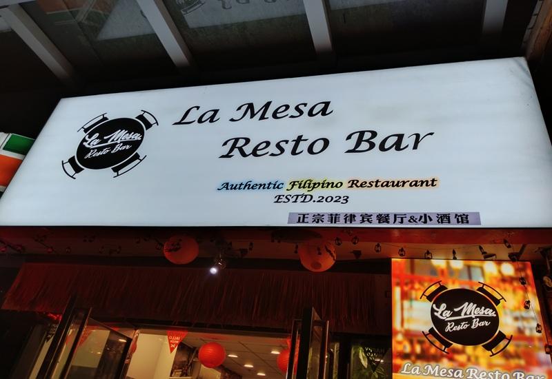 Filipino adobo, lumpia, pancit captivate Wuhan community through La Mesa restaurant