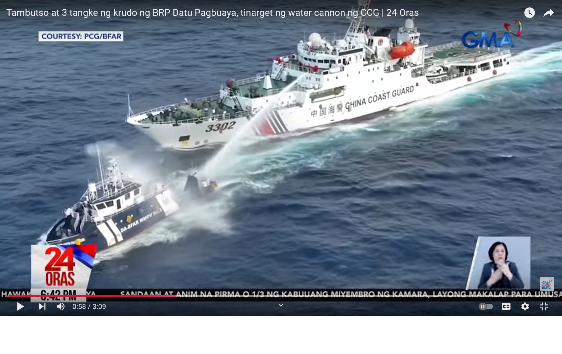 China Coast Guard water cannon damages BRP Datu Pagbuaya