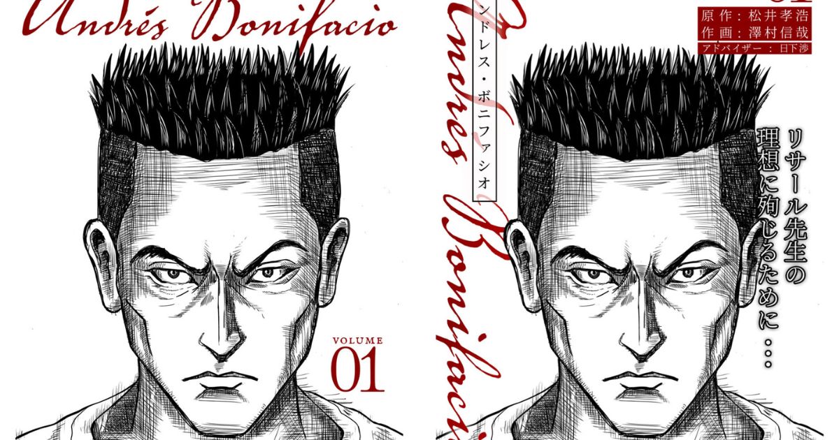 Andres Bonifacio manga released in commemoration of his 161st birthday