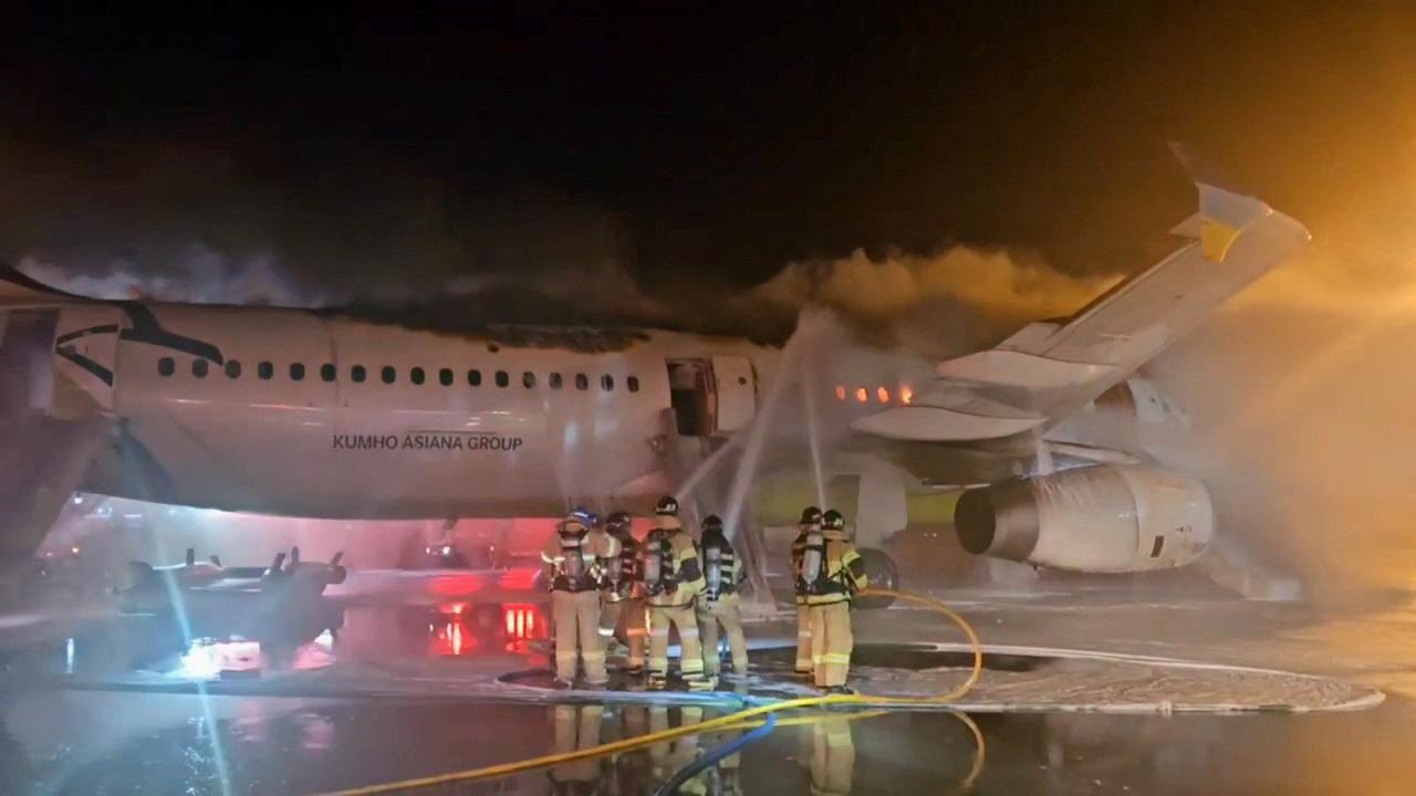 Air Busan plane catches fire at S.Korea"s Busan airport, no casualties