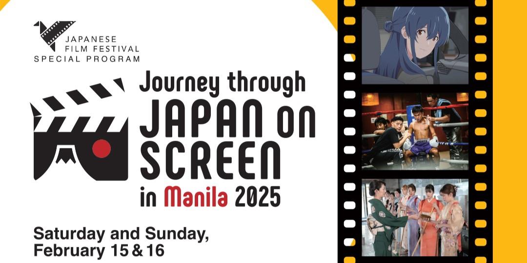 Japanese Film Festival to screen 4 more films on Feb. 15-16 in Mandaluyong mall