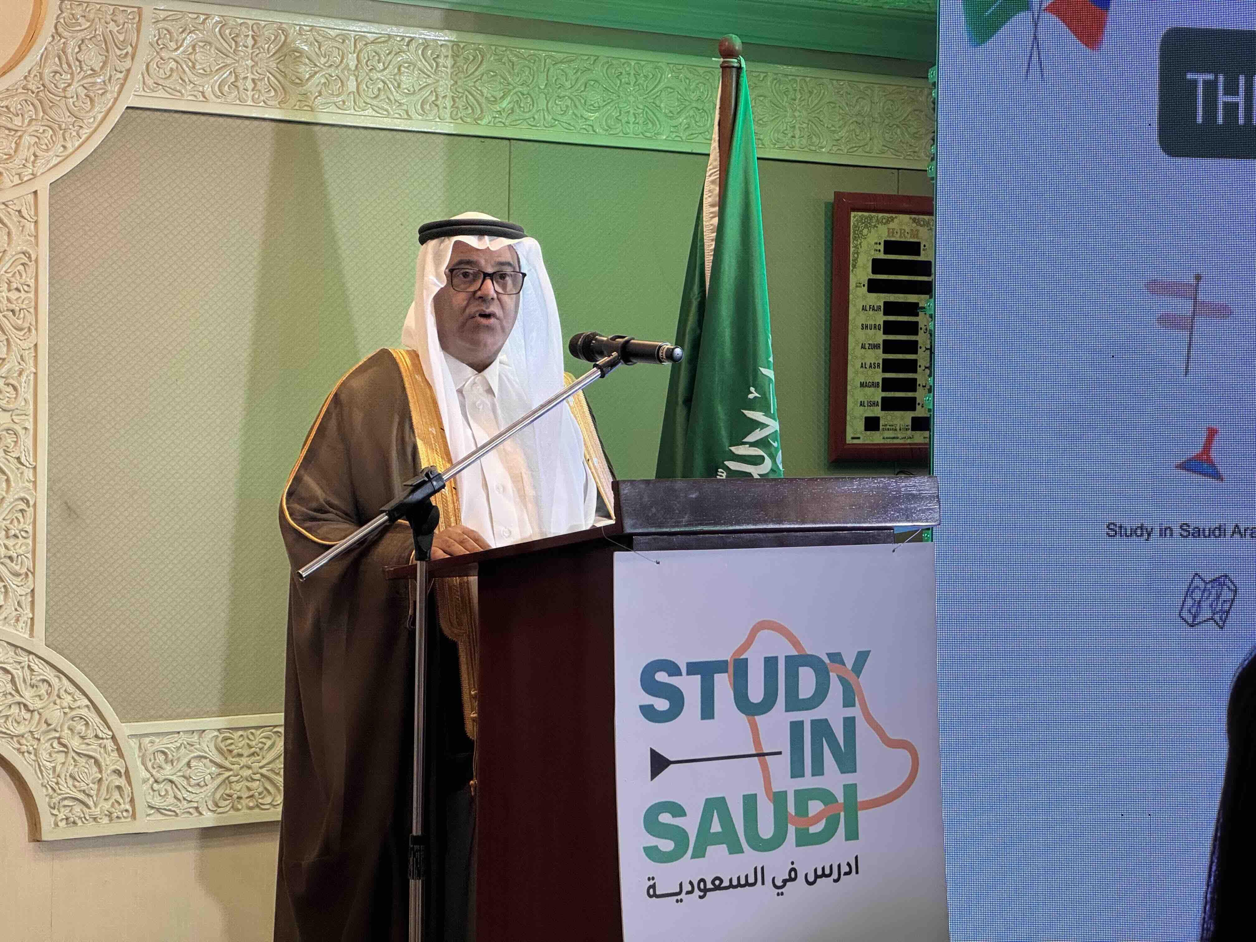 265 fully-funded scholarships opened for Pinoys to study in Saudi Arabia