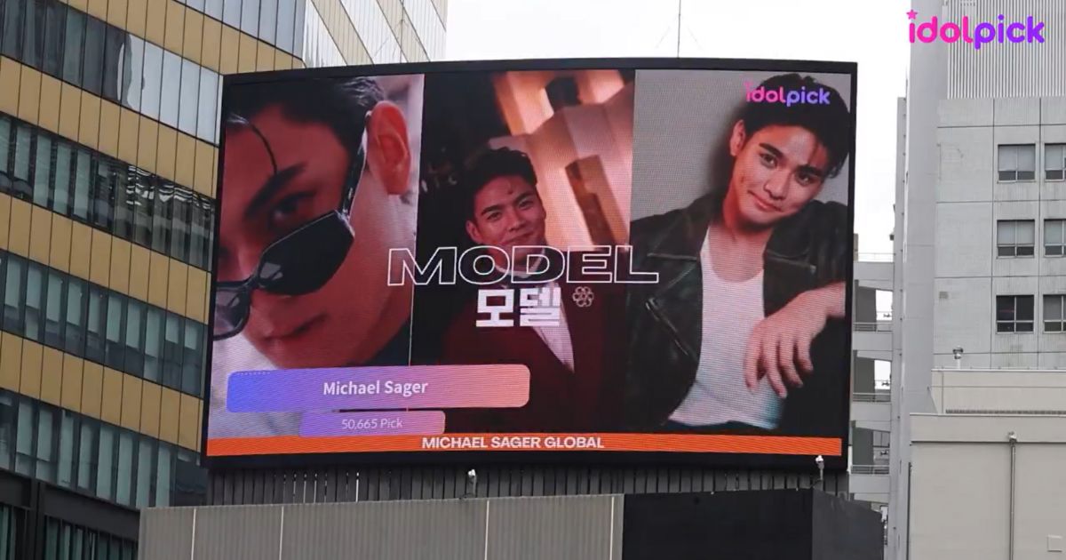 Michael Sager gets featured in South Korea billboard