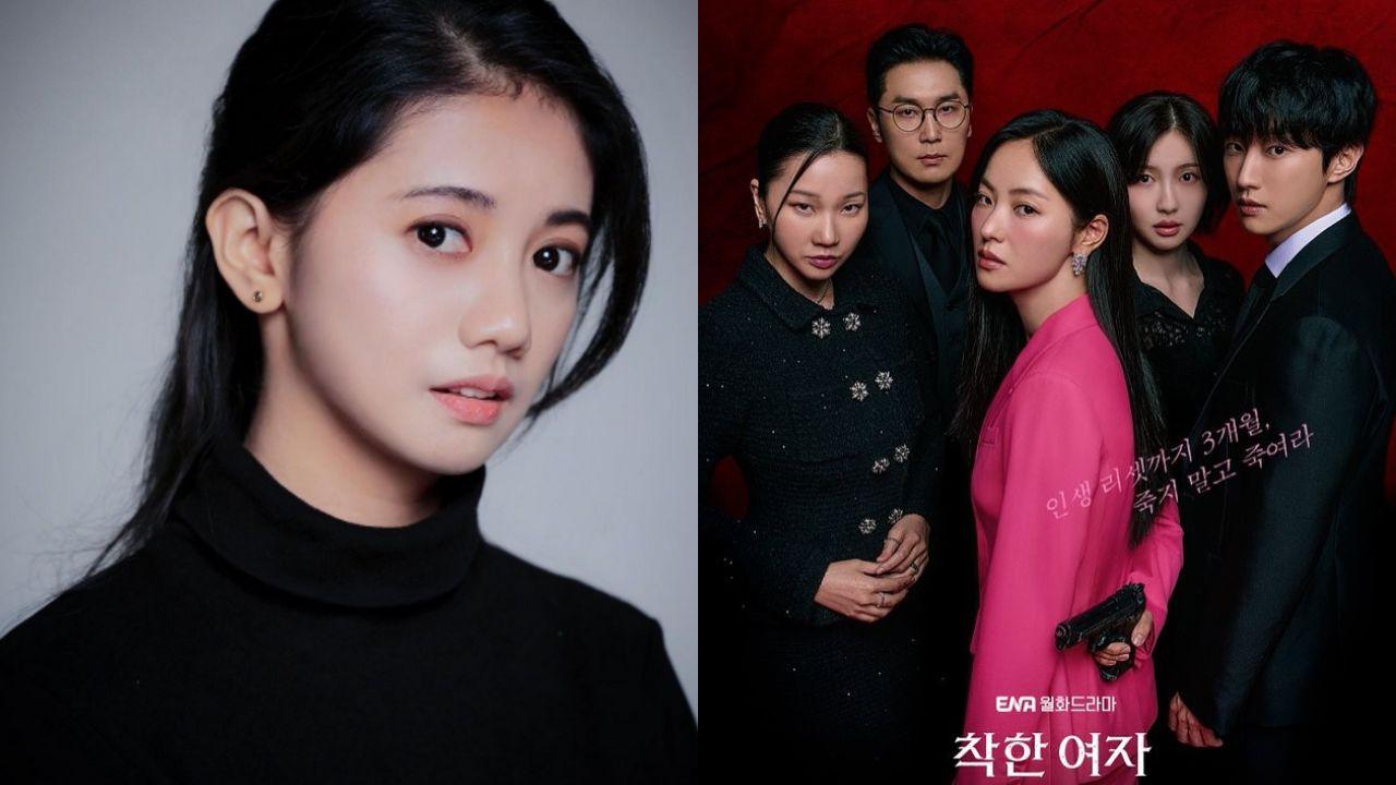 Filipina actress Noreen Joyce Guerra to star in upcoming K-Drama 'Ms. Incognito'