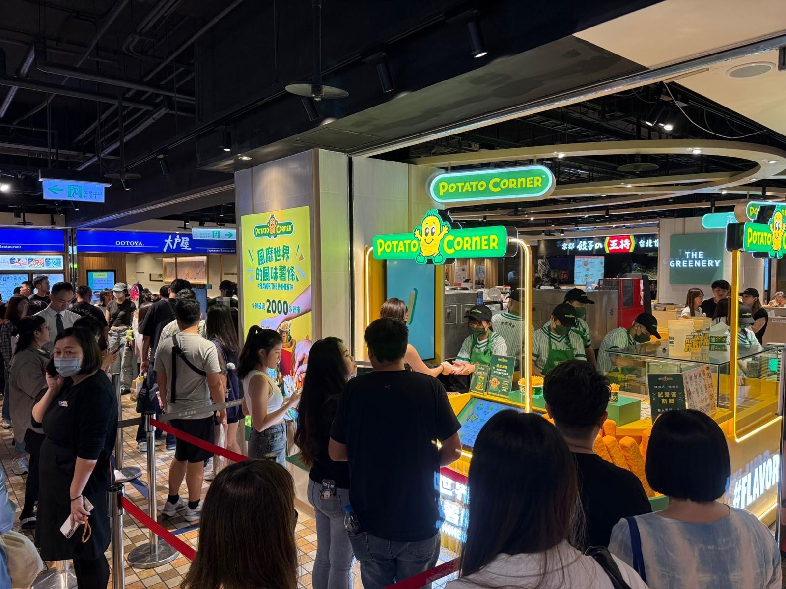 Potato Corner enters 16th overseas market with first Taipei store