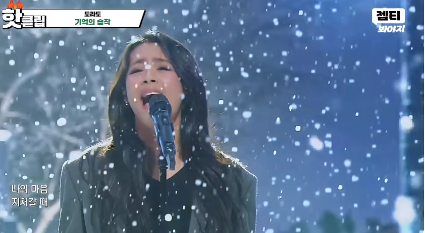 Filipina singer Gwyn Dorado finishes second in 'Sing Again 4' Korea