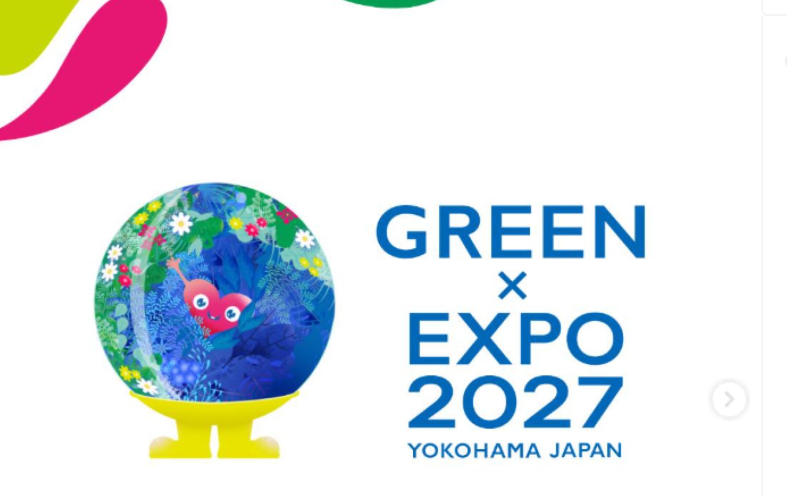 Marcos creates inter-agency body for PH participation in Green Expo 2027
