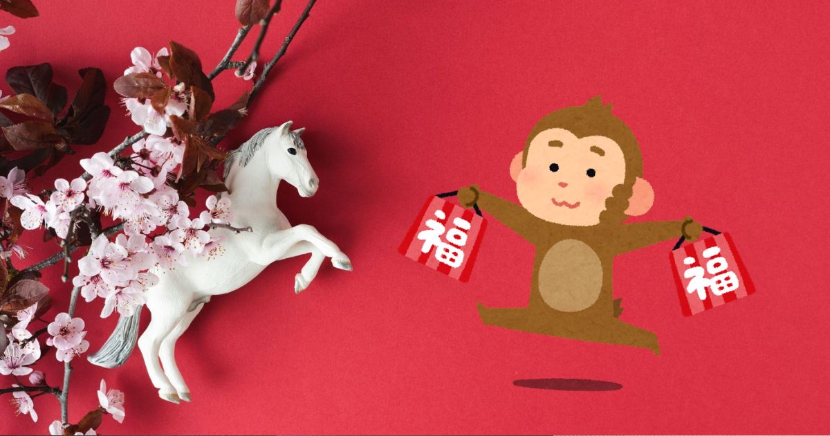 Year of the Fire Horse: A 2026 forecast for Year of the Monkey