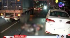 Rider, patay matapos bumangga sa kotse at magulungan ng truck sa Pasay