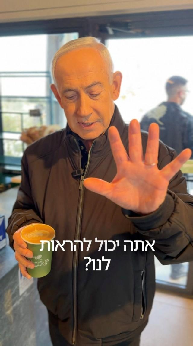 Israeli Prime Minister Benjamin Netanyahu shows his hand as he speaks at a cafe, amid the US-Israeli conflict with Iran, in Jerusalem, March 15, 2026, in this screen grab taken from a handout video. Benjamin Netanyahu via Telegram/Handout via REUTERS