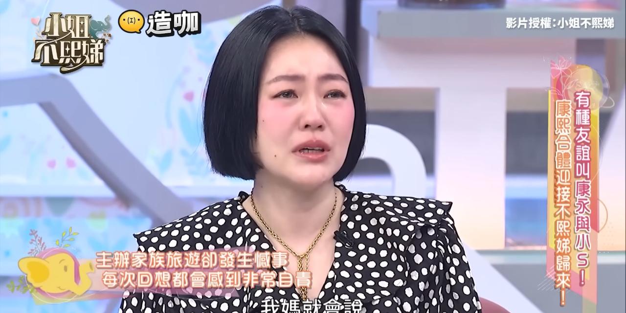 Barbie Hsu’s sister Dee says she regrets suggesting Japan trip that led to her death