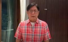 Bong Bong Marcos