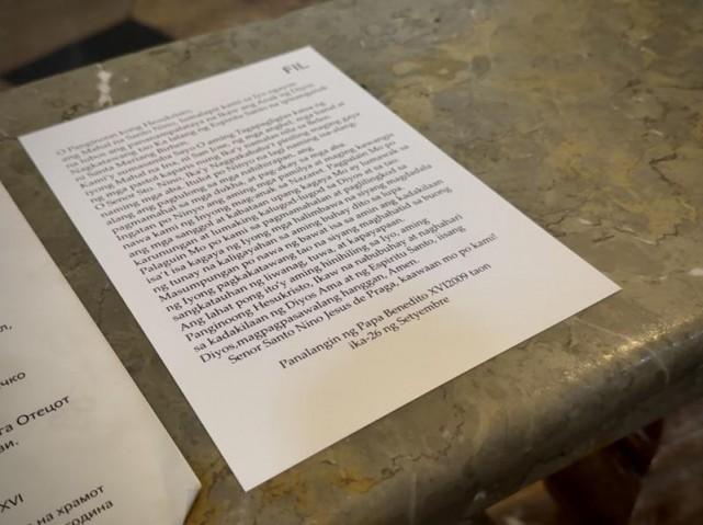 This Filipino translation of Pope Benedict XIV's prayer is the latest language displayed on the altar's balustrade. It was added in June 2026, following efforts from the Czech Embassy in Manila, the San Juan Nepomuceno Parish in Pasay, and the Church of Our Lady Victorious in Prague. Photo: Andy Peñafuerte III