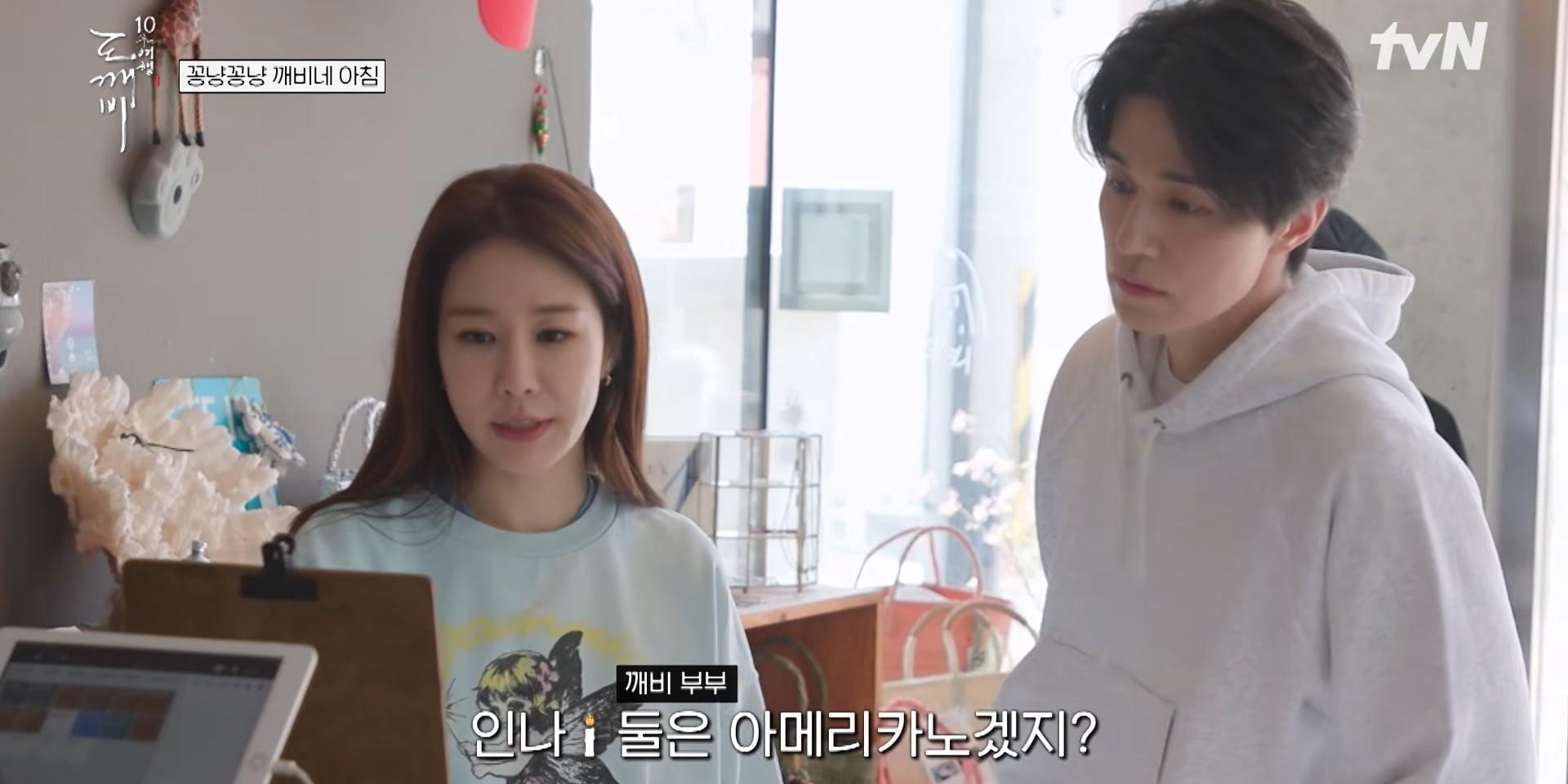 Yoo In Na, Lee Dong Wook share heartwarming moments in 'Goblin' anniversary series